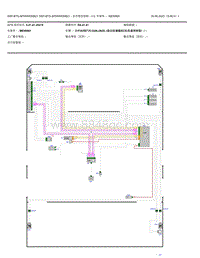 2015年宝马320Li-电路图-24