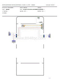 2015年宝马320Li-电路图-35