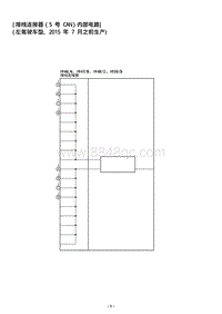 2015-2017雷克萨斯ES系列-接线连接器内部电路JC-CANNo.5-Inn