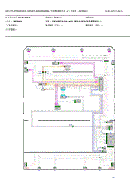 2015年宝马320Li-电路图-13