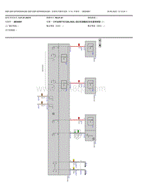 2015年宝马320Li-电路图-后部电子模块电源- V.14