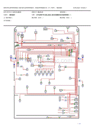 2015年宝马320Li-电路图-37