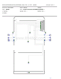 2015年宝马320Li-电路图-12