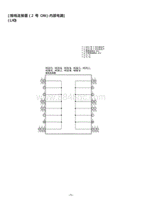 2015-2017雷克萨斯ES系列-接线连接器内部电路JC-CANNo.2-Inn