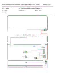 2015年宝马320Li-电路图-43