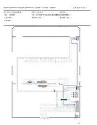 2015年宝马320Li-电路图-42