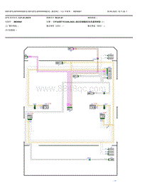 2015年宝马320Li-电路图-46