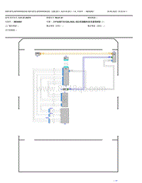 2015年宝马320Li-电路图-9