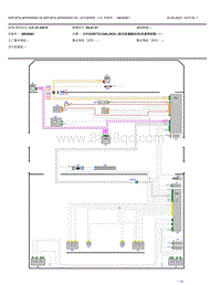 2015年宝马320Li-电路图-29