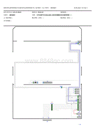 2015年宝马320Li-电路图-40