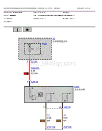 2015年宝马320Li-电路图-无线充电架- V.3