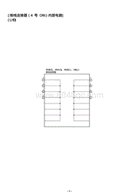 2015-2017雷克萨斯ES系列-接线连接器内部电路JC-CANNo.4-Inn
