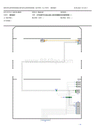 2015年宝马320Li-电路图-41