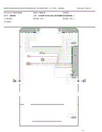 2015年宝马320Li-电路图-18