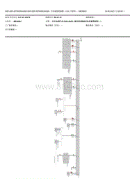 2015年宝马320Li-电路图-总线端控制装置