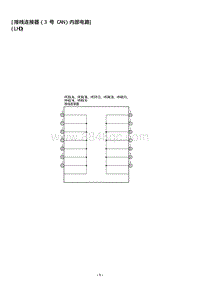 2015-2017雷克萨斯ES系列-接线连接器内部电路JC-CANNo.3-Inn
