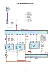 2015-2017雷克萨斯ES系列电路图-电动座椅-DS-SPM-L