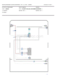 2015年宝马320Li-电路图-39