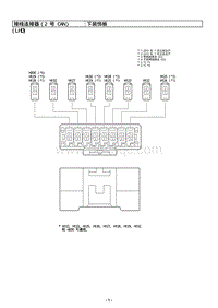 2015-2017雷克萨斯ES系列-接线连接器JC-CANNo.2