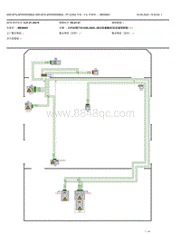 2015年宝马320Li-电路图-8