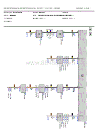 2015年宝马320Li-电路图-制动信号灯- V.18