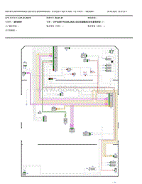 2015年宝马320Li-电路图-27