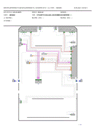 2015年宝马320Li-电路图-19