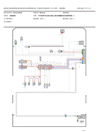 2015年宝马320Li-电路图-44