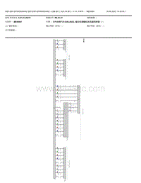 2015年宝马320Li-电路图-USB 接口 AUX-IN 接口- V.14