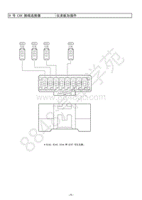 2013-2019年雷克萨斯IS系列-9 号 CAN 接线连接器-JC-CANNo.9