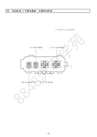 2013-2019年雷克萨斯IS系列-发动机室 3 号继电器盒-ERB3