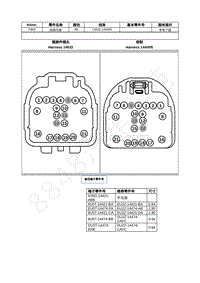 2021年福特追光者EVOS插件图-C800 线束内部 