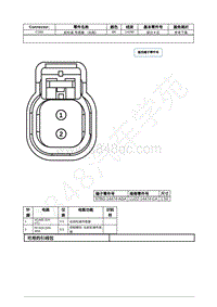 2021年福特追光者EVOS插件图-C160 前轮速 传感器 （右侧） 