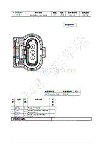 2021年福特追光者EVOS插件图-C143 涡轮 轴速度 TSS 传感器 