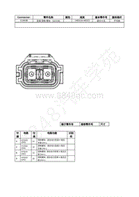 2021年福特锐际Escape插件图-C1803B 空调 控制 模块 （ACCM 