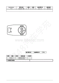 2021年福特追光者EVOS插件图-C216 驾驶员侧 气囊 