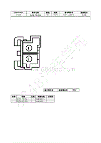 2022年福特锐际Escape插件图-C1039 电感器 热敏电阻 