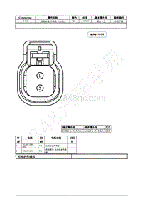 2022年福特锐际Escape插件图-C426 后部轮速 传感器 （右侧 