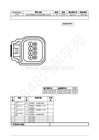 2022年福特追光者EVOS接插件图-C4370 右后侧 障碍物 检测 控制 模块 SODR 