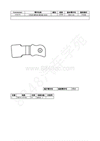 2021年福特锐际Escape插件图-C1617C 大电流 蓄电池 接线盒 BJB 