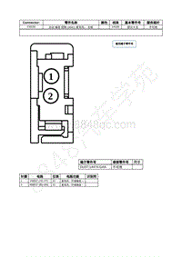 2021年福特锐际Escape插件图-C9228 主动 噪音 控制 ANC 麦克风 左前 