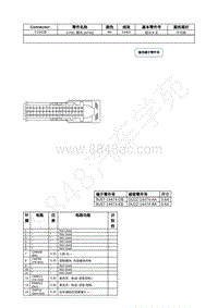 2022年福特追光者EVOS接插件图-C2342B SYNC 模块 APIM 