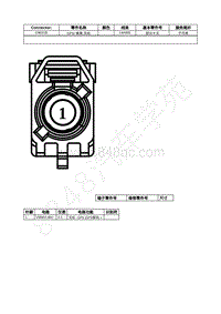 2021年福特追光者EVOS插件图-C9021B GPS_ 蜂窝 天线 