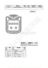 2021年福特追光者EVOS插件图-C297A 鼓风机 电机 速度 控制 