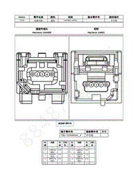 2021年福特追光者EVOS插件图-C291 线束内部 