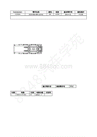 2021年福特锐际Escape插件图-C2280A 车身 控制 模块 BCM 