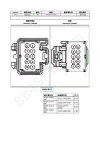 2022年福特追光者EVOS接插件图-C421 线束内部 