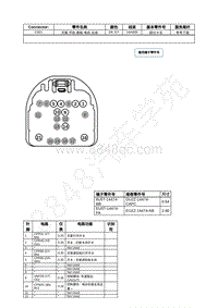 2021年福特锐际Escape插件图-C921 天窗 开启 面板 电机 总成 