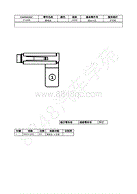 2022年福特追光者EVOS接插件图-C1100B 蓄电池 