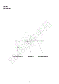 2014-2018年雷克萨斯NX系列-前排座椅-FSeat-R